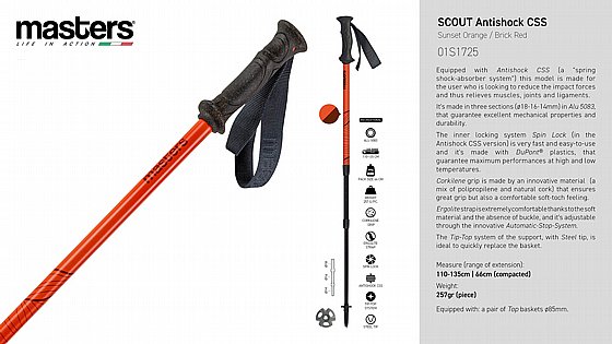 ��� ����� Scout antishock css orange 