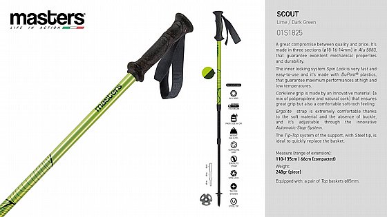 ��� ����� Masters Scout Lime